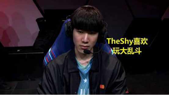 PG电子-关于TheShy遭遇三连败，TL教练面临压力！的信息
